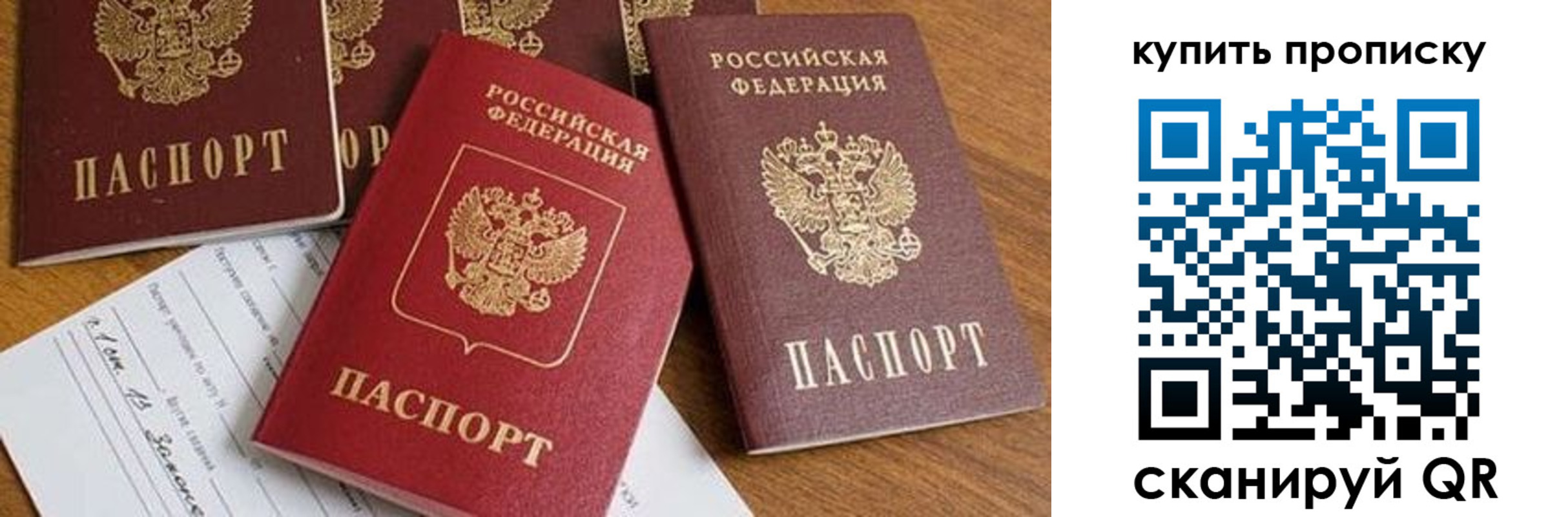 пропишу в квартире в Тарко-Сале