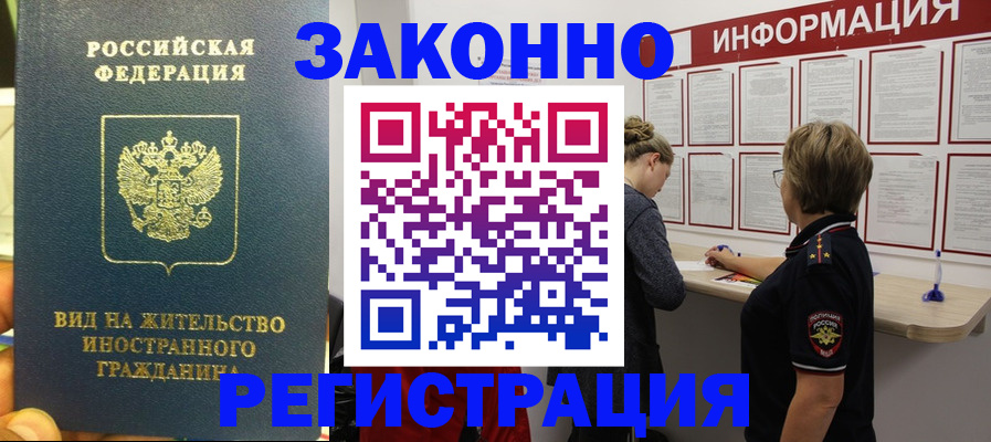 найти адрес прописки в Тарко-Сале